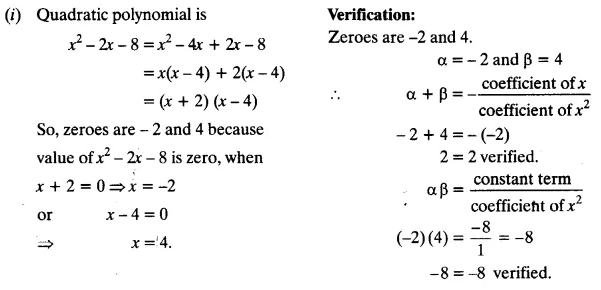 KSEEB SSLC Class 10 Maths Solutions Chapter 9 Polynomials Ex 9.2 - KSEEB  Solutions