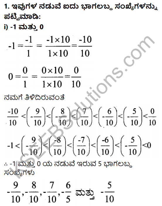 https://www.kseebsolutions.com/wp-content/uploads/2020/01/KSEEB-Solutions-for-Class-7-Maths-Chapter-9-Bhagalabdha-Sankhyegalu-Ex-9.1-1.png